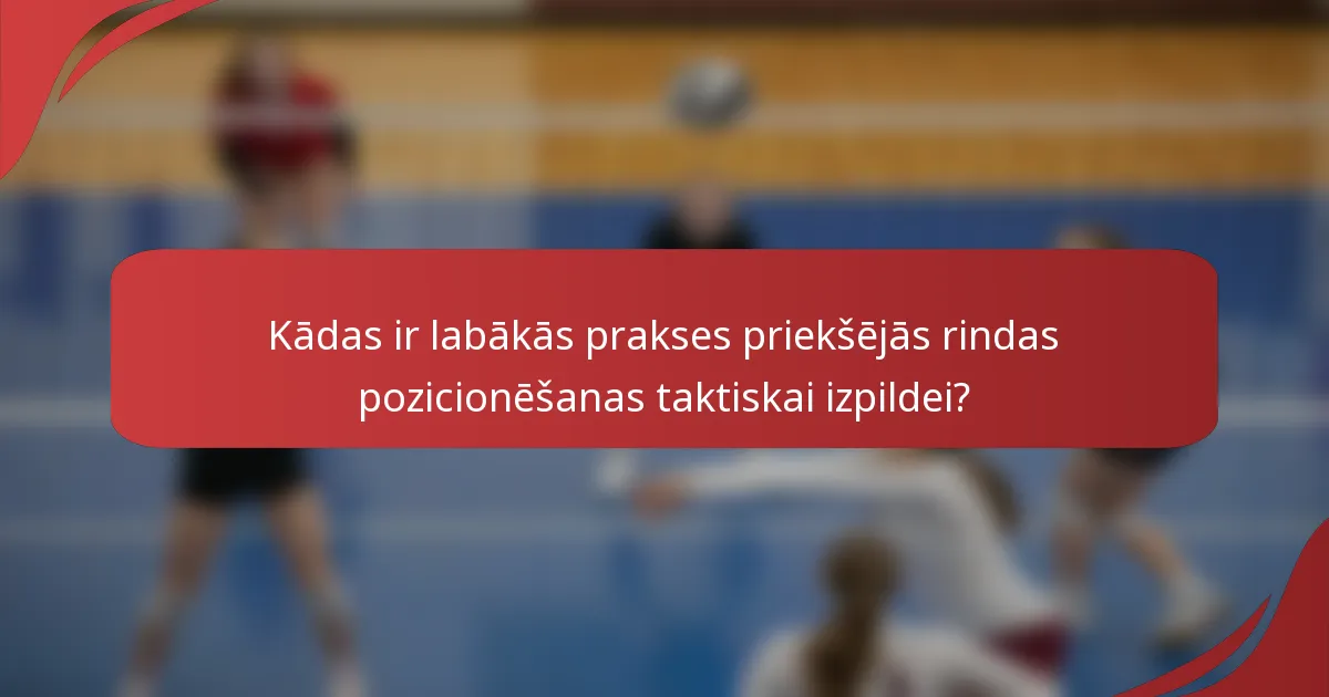 Kādas ir labākās prakses priekšējās rindas pozicionēšanas taktiskai izpildei?
